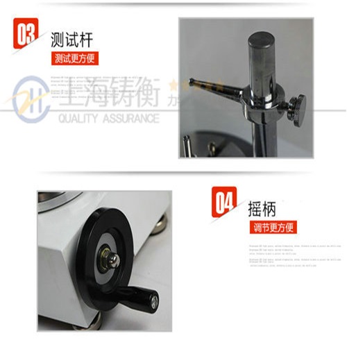 扭轉(zhuǎn)彈簧試驗(yàn)機(jī)