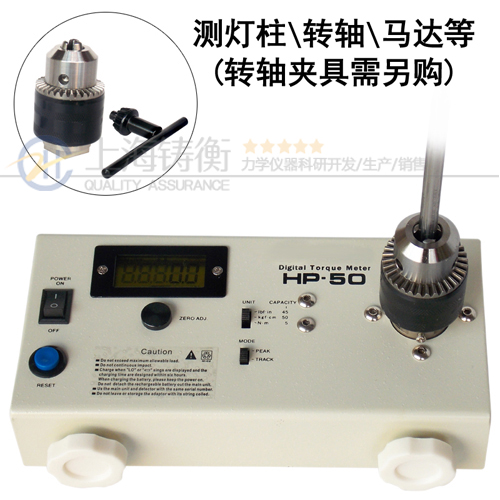 電鉆沖擊型一體式扭力測試儀